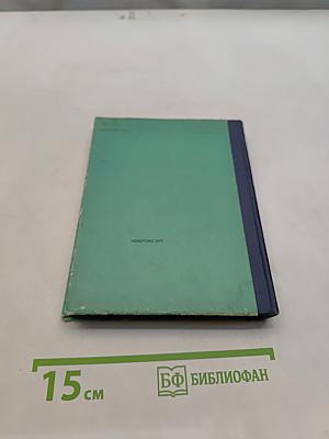 Тихая Родина