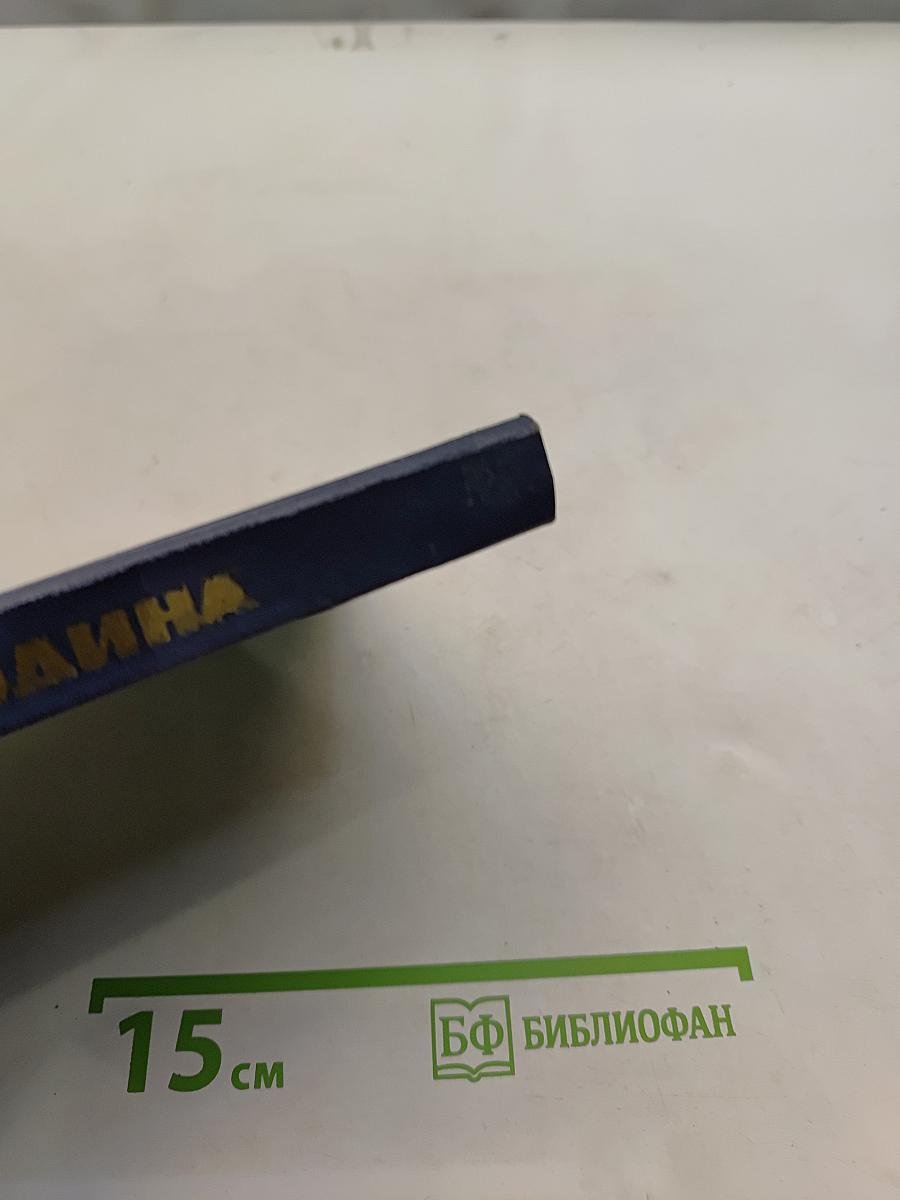 Тихая Родина