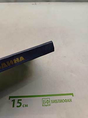 Тихая Родина