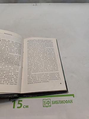 Граница проходит рядом