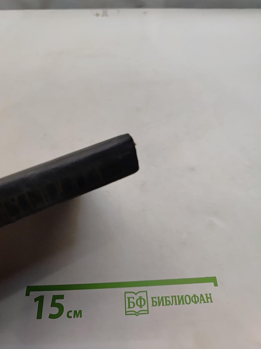 Янмар Бергман. Маршрудами из Вадченпинга