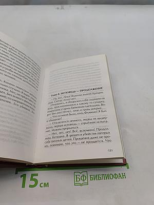 Флавиан