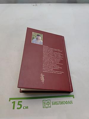 Флавиан