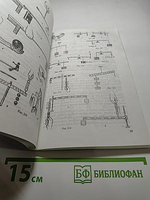 Сборник задач по физике для 7-9 классов