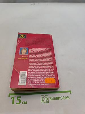 Волшебный компас Колумба