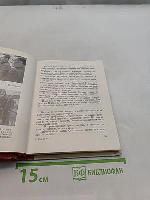 Живые, пойте о нас!
