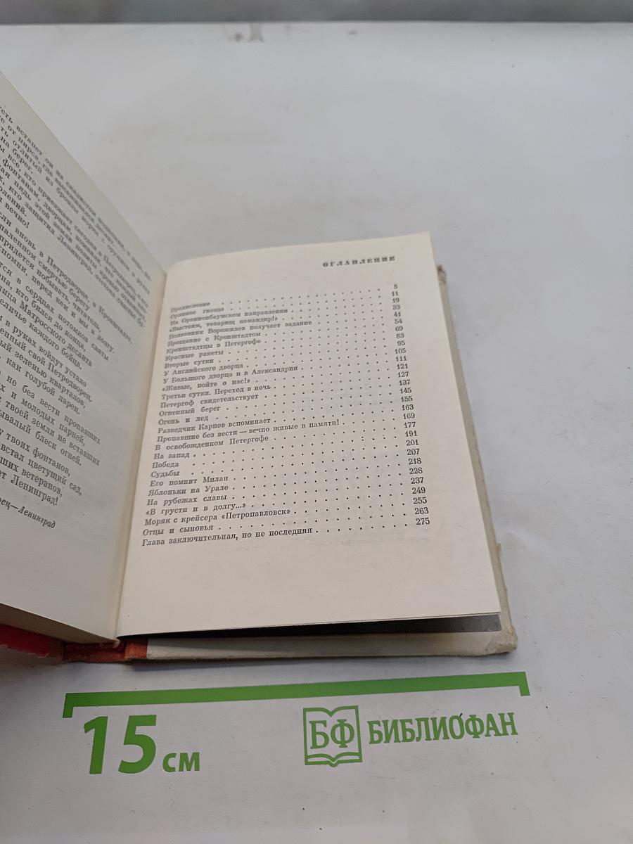 Живые, пойте о нас!