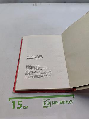 Живые, пойте о нас!