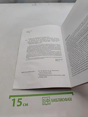 Смольный институт. Прошлое, настоящее, будущее
