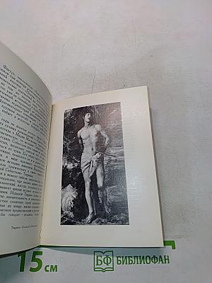 Итальянская живопись XIII-XVIII веков в Эрмитаже