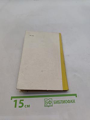 Щедрый рыцарь