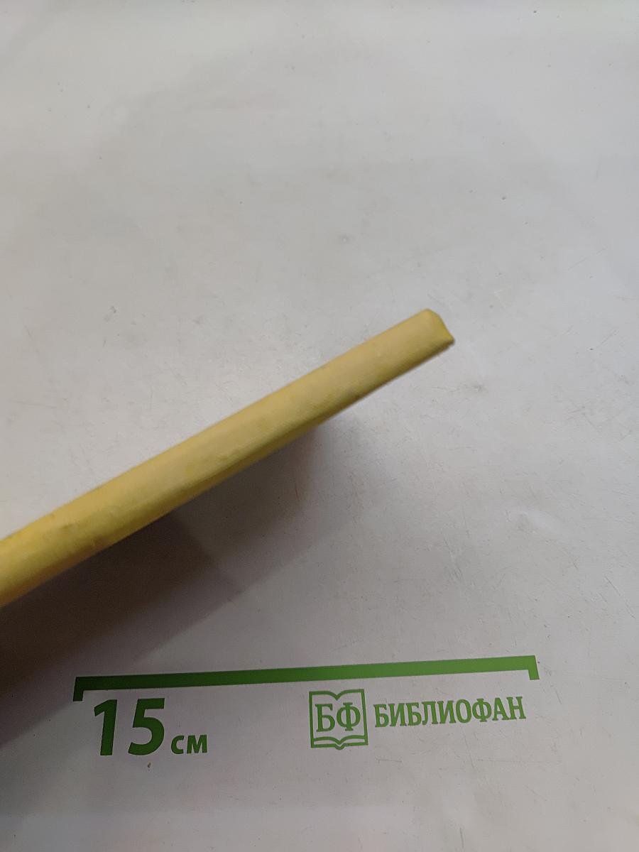 Щедрый рыцарь