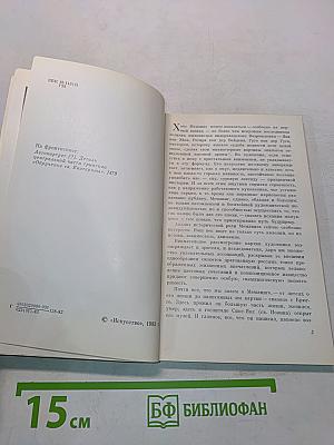 Мемлинг