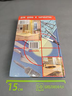 Кухни, ванные, кладовые