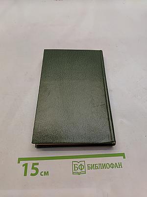 Пер Гюнт