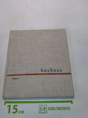 Bauhaus