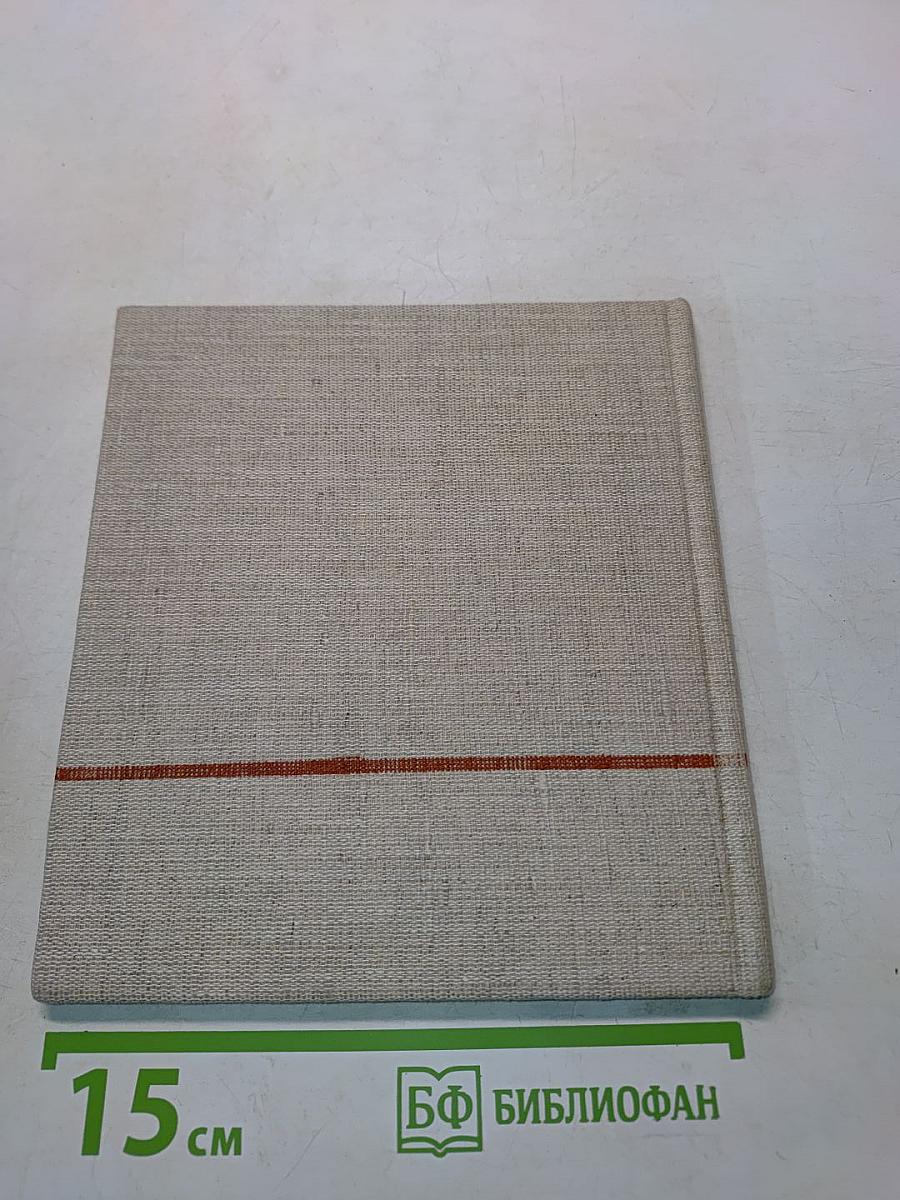 Bauhaus