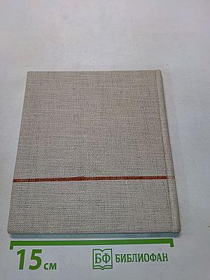 Bauhaus