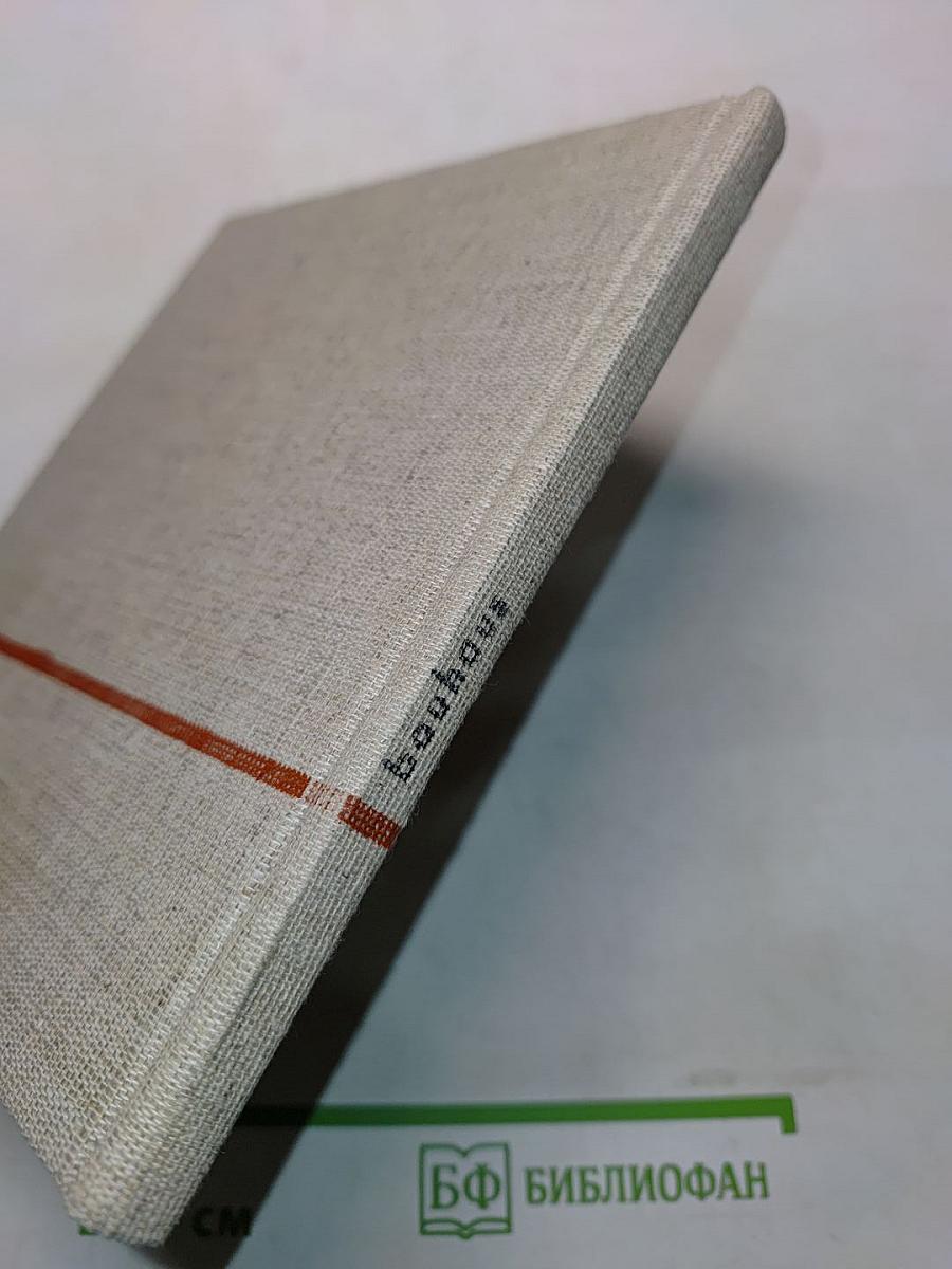 Bauhaus