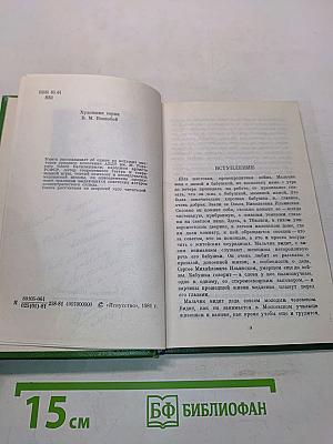Олег Басилашвили