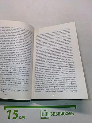 Олег Басилашвили