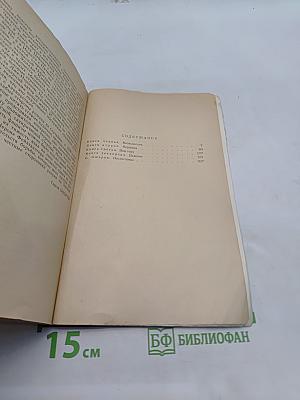 Лже-Нерон