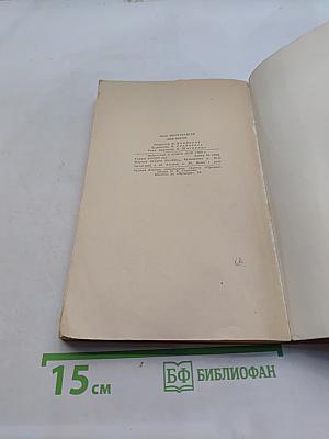 Лже-Нерон