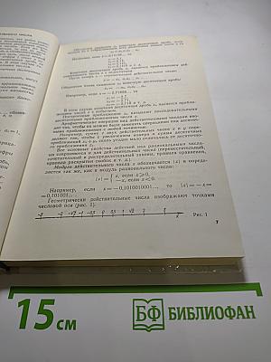 Алгебра и начала анализа. 10-11 классы