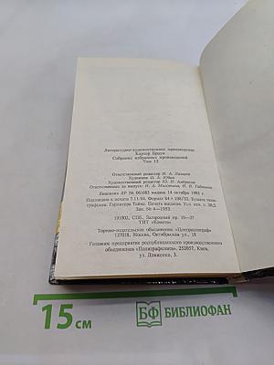 Девушка из космоса. Обнаженная снаружи и изнутри. Леди доступна. Ностальгическое убийство