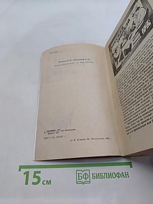 Рецепты русской кухни