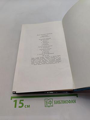 Москва. Спутник туриста