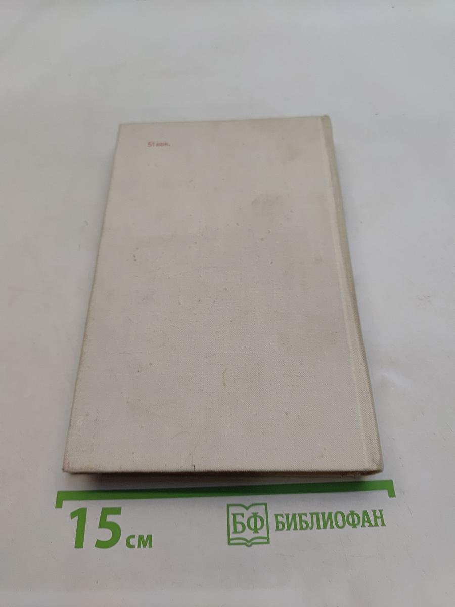 Русская и Советская поэзия