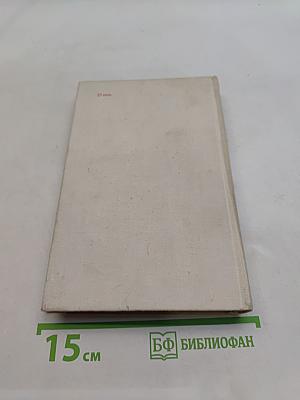 Русская и Советская поэзия