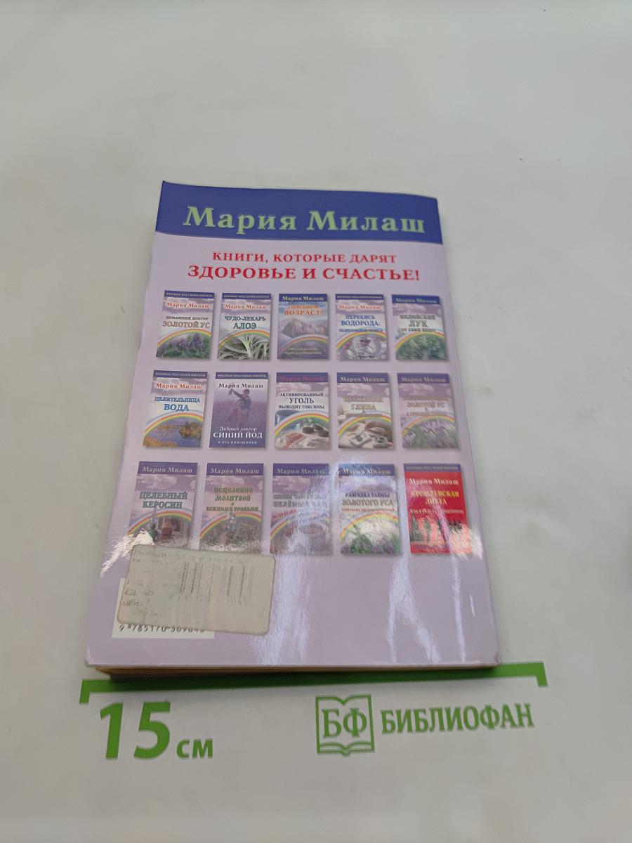Найди здоровье в капустном листе