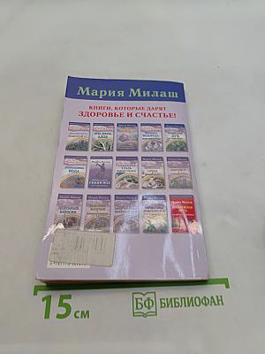 Найди здоровье в капустном листе