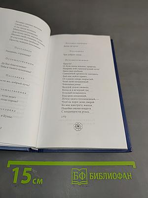 Иоганн Вольфганг Гёте
