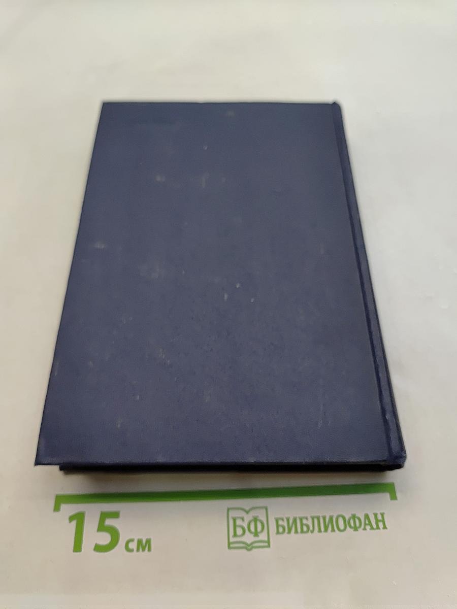Годы нашей жизни