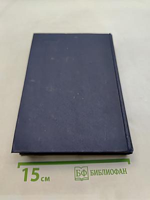 Годы нашей жизни