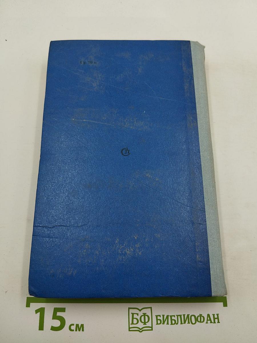 Мы летим в Анзас