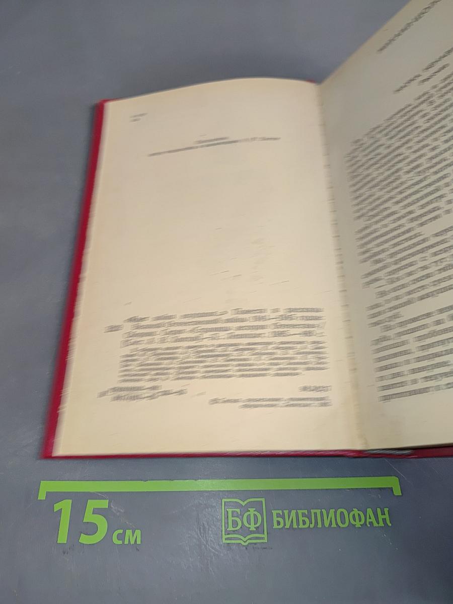Идет война народная...