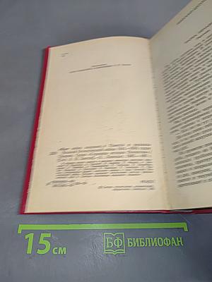 Идет война народная...