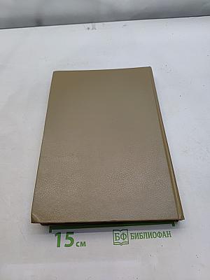 История древнего Рима