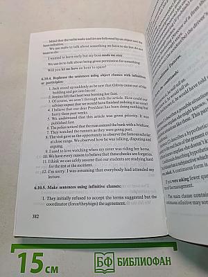 Английская грамматика по-новому. University Universal. Курс английского языка для университетов