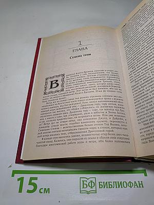 Восходящая тень