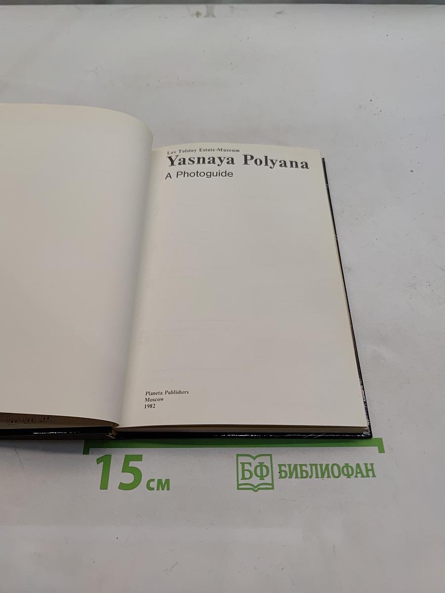 Yasnaya Polyana: A Photoguide