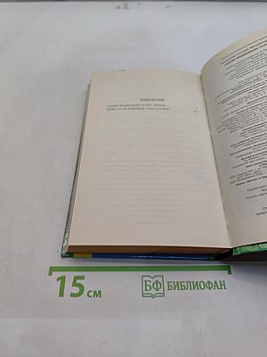ШОУ ДЕТЕКТИВЫ. Салон медвежьих услуг