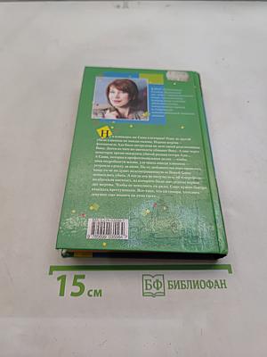 ШОУ ДЕТЕКТИВЫ. Салон медвежьих услуг