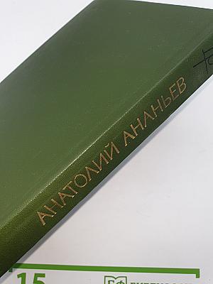 Межа