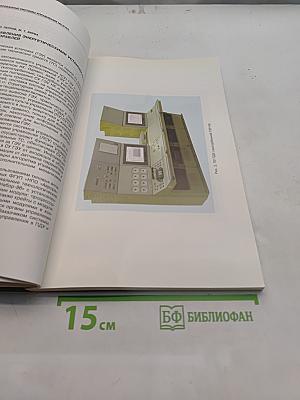 Системы управления и обработки информации. Научно-технический сборник. Выпуск 9