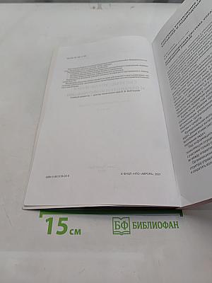 Системы управления и обработки информации. Научно-технический сборник. Выпуск 3